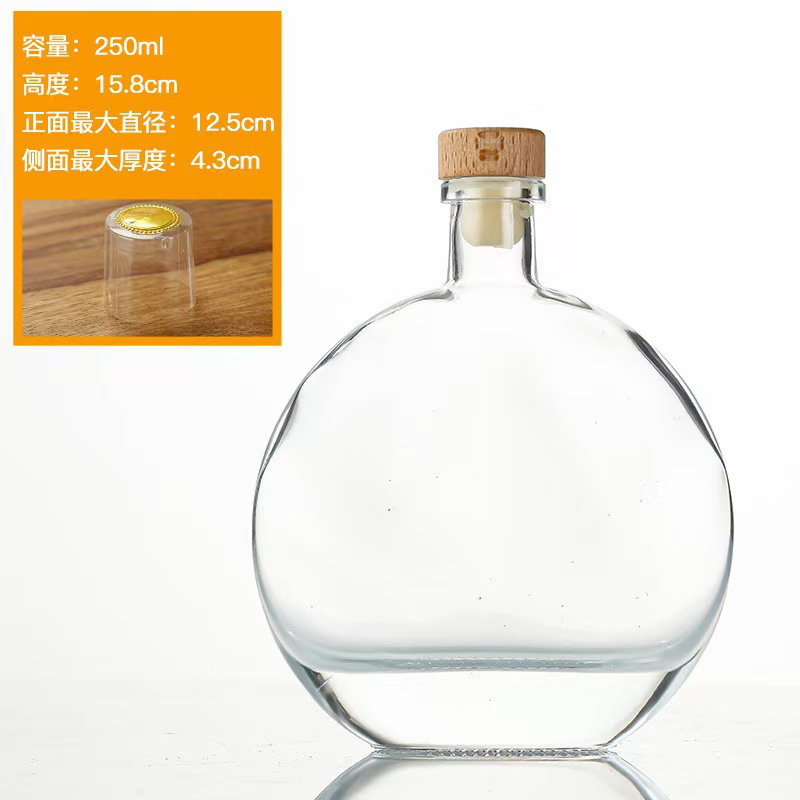 果酒玻璃空瓶 Oblate wine bottle (7)