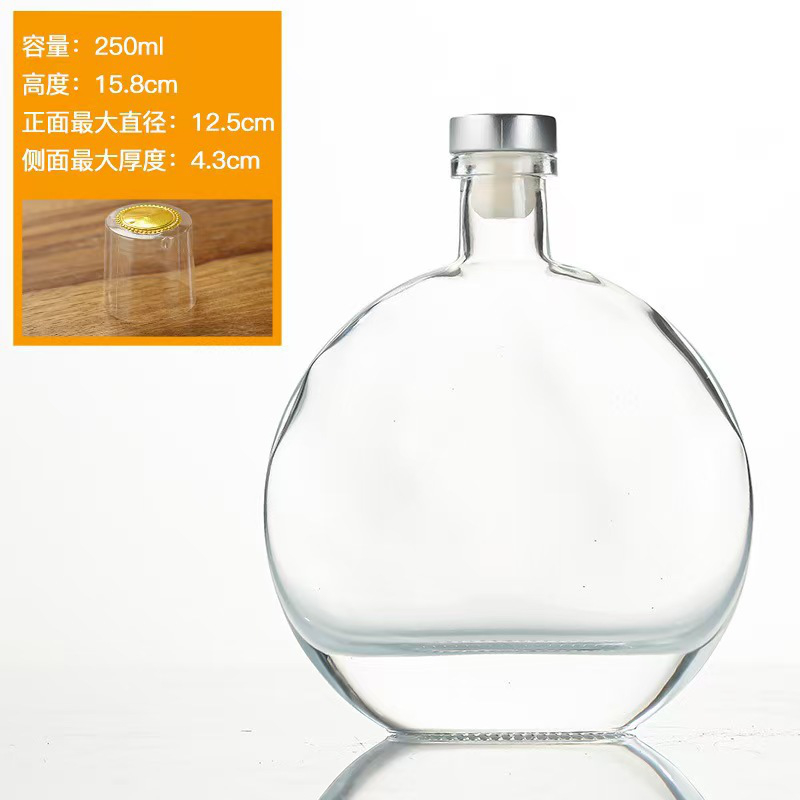 果酒玻璃空瓶 Oblate wine bottle (9)