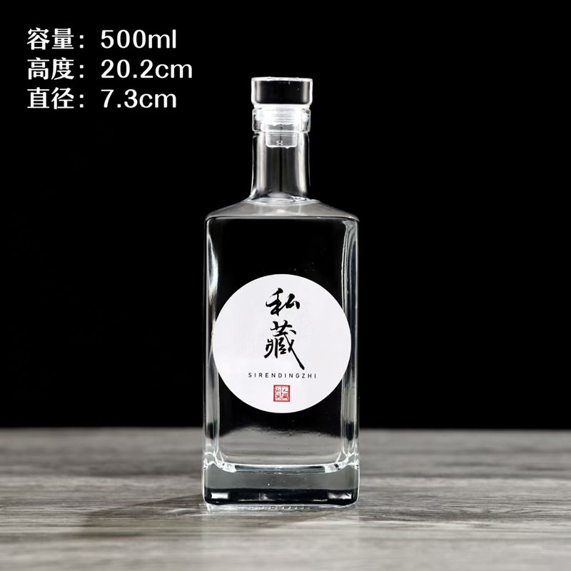 方款威士忌酒瓶1 Square whiskey bottle (1)