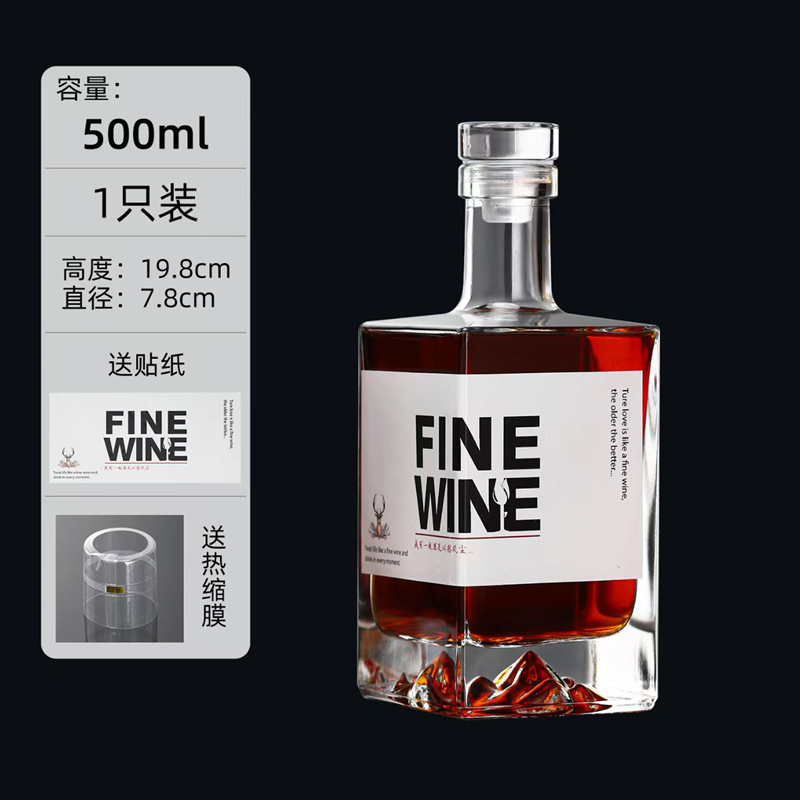 方款威士忌酒瓶1 Square whiskey bottle (1)