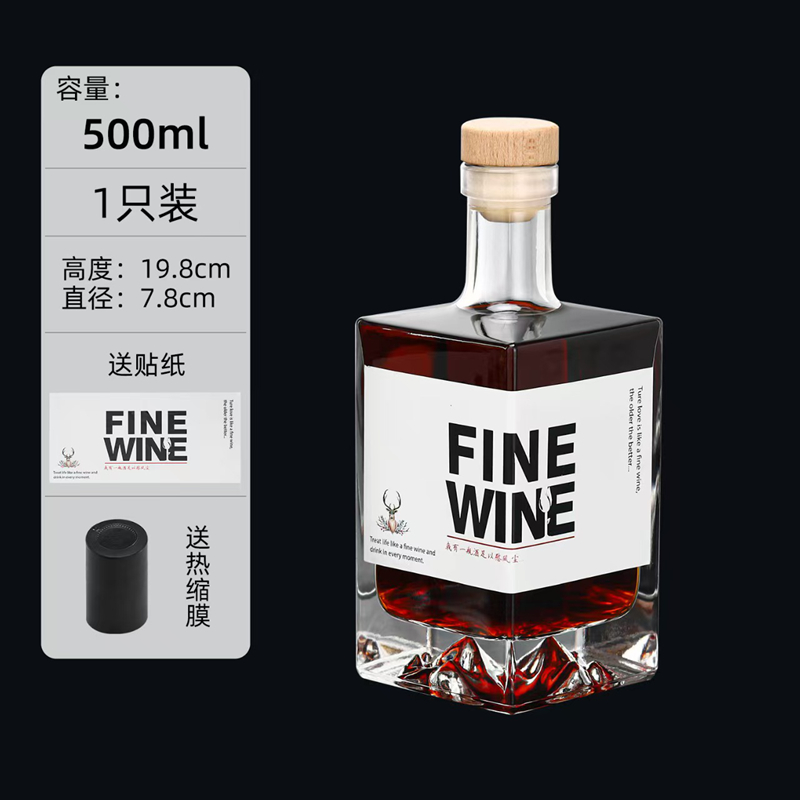 方款威士忌酒瓶1 Square whiskey bottle (3)
